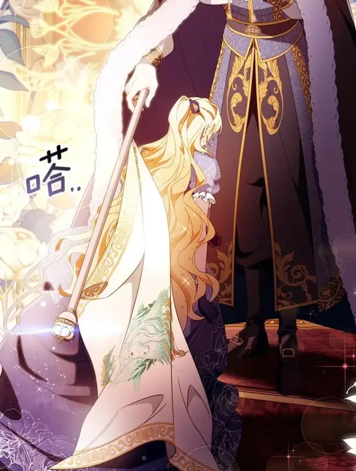 漫画《成为主角的命定救星》113.姐姐第26张图