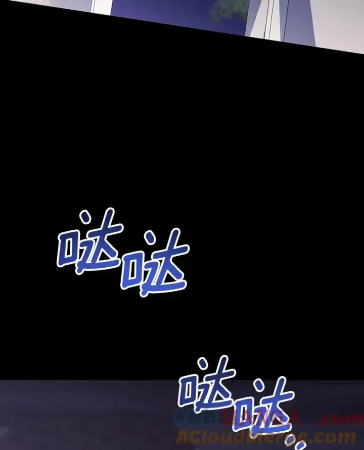 漫画《成为主角的命定救星》117.不是你的救星第121张图