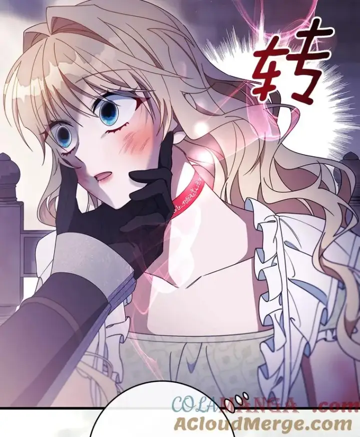 漫画《成为主角的命定救星》117.不是你的救星第17张图