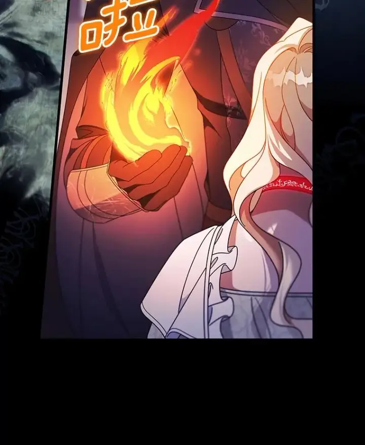 漫画《成为主角的命定救星》117.不是你的救星第19张图