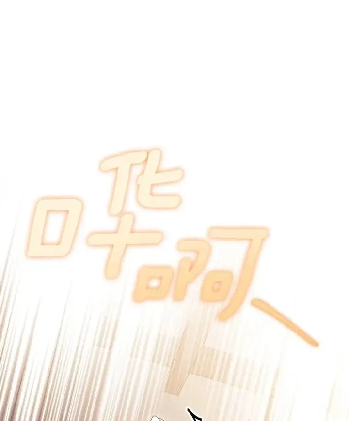 漫画《成为主角的命定救星》117.不是你的救星第46张图
