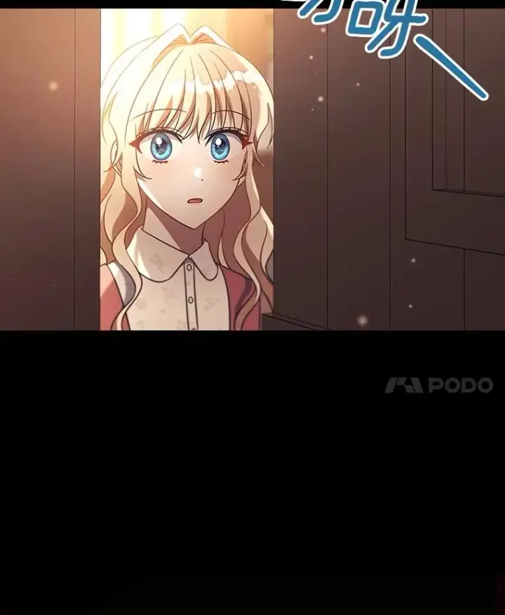 漫画《成为主角的命定救星》117.不是你的救星第60张图