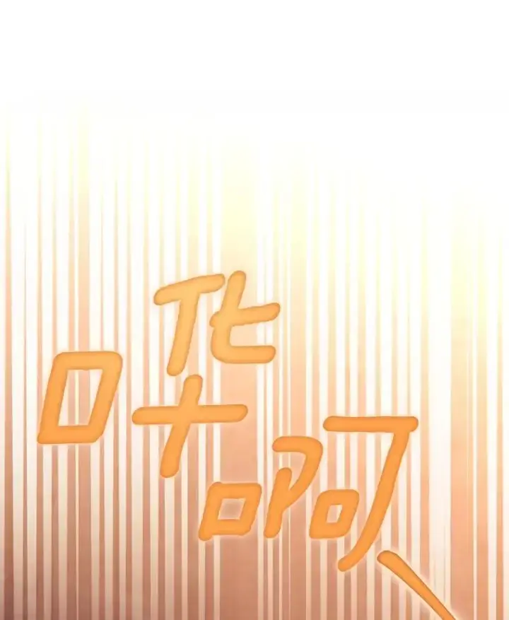 漫画《成为主角的命定救星》117.不是你的救星第62张图