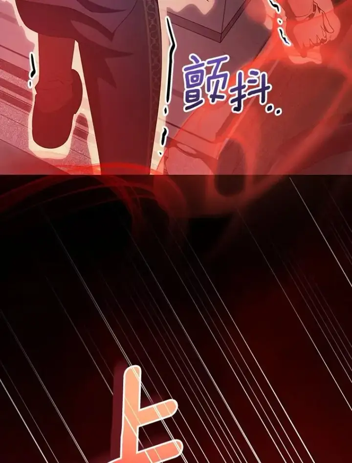 漫画《成为主角的命定救星》118.封印的棺材第119张图