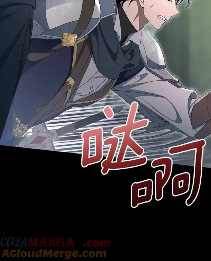 漫画《成为主角的命定救星》118.封印的棺材第97张图
