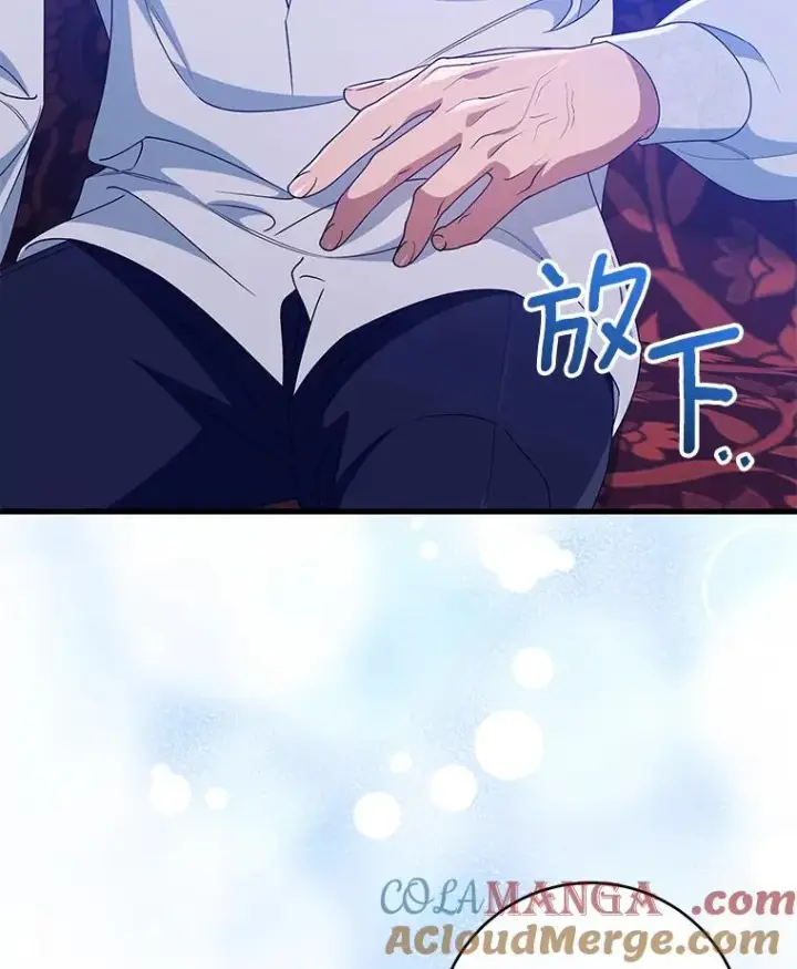 漫画《成为主角的命定救星》126.前往大迷宫第21张图