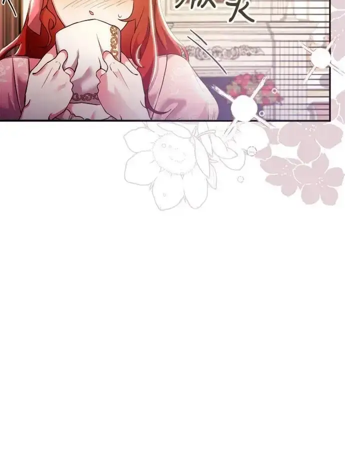 漫画《重回皇帝怀抱的圣女》第15话第30张图