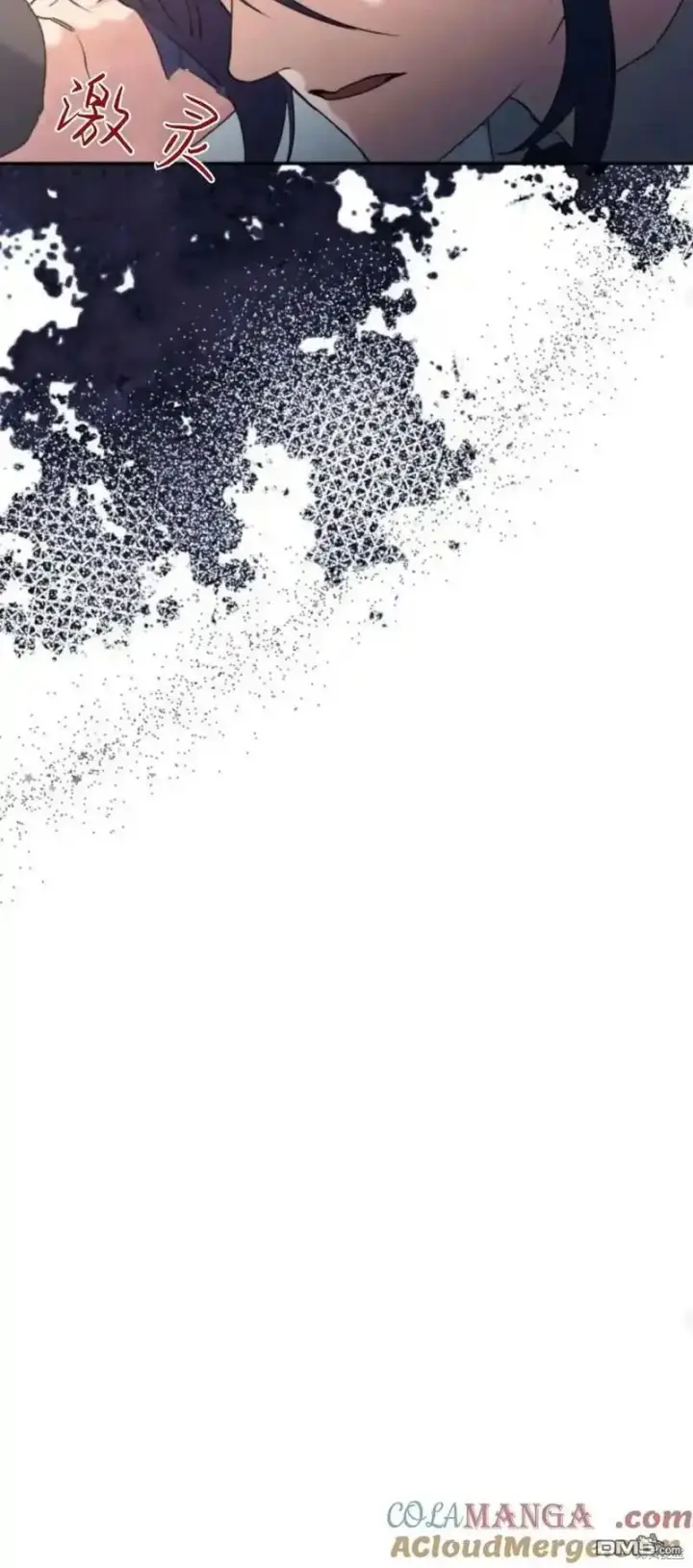 漫画《重回皇帝怀抱的圣女》第36话第25张图