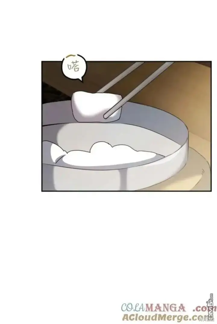 漫画《重回皇帝怀抱的圣女》第36话第61张图