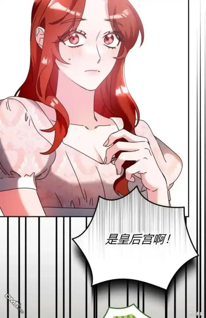 漫画《重回皇帝怀抱的圣女》第37话第54张图