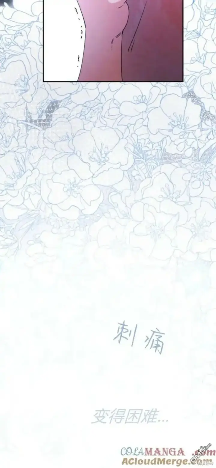 漫画《重回皇帝怀抱的圣女》第38话第10张图