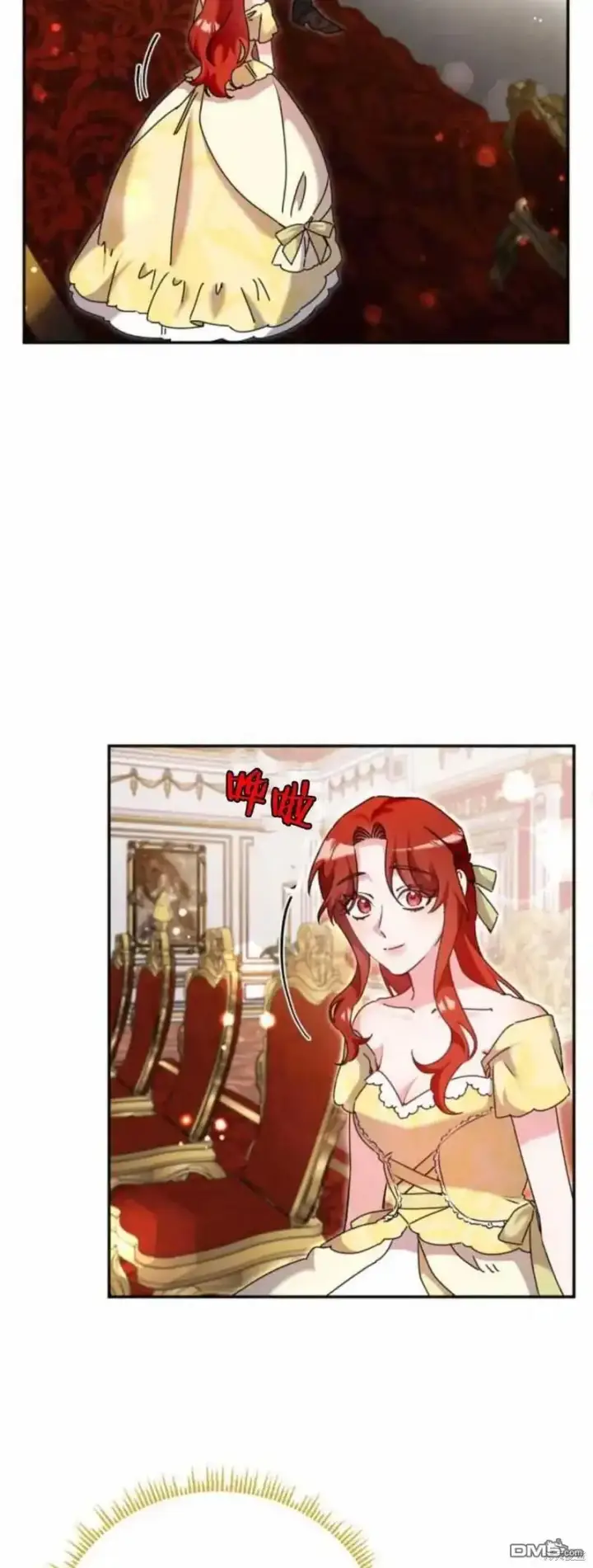 漫画《重回皇帝怀抱的圣女》第39话第14张图