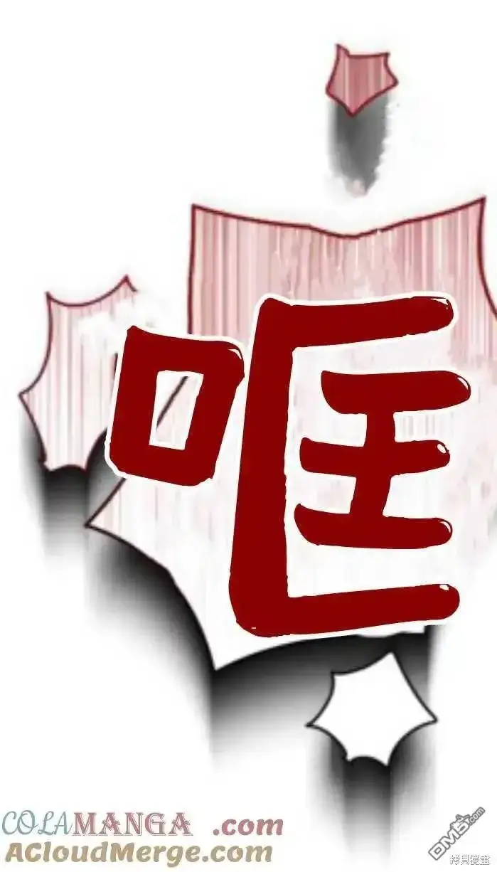 漫画《重回皇帝怀抱的圣女》第39话第31张图