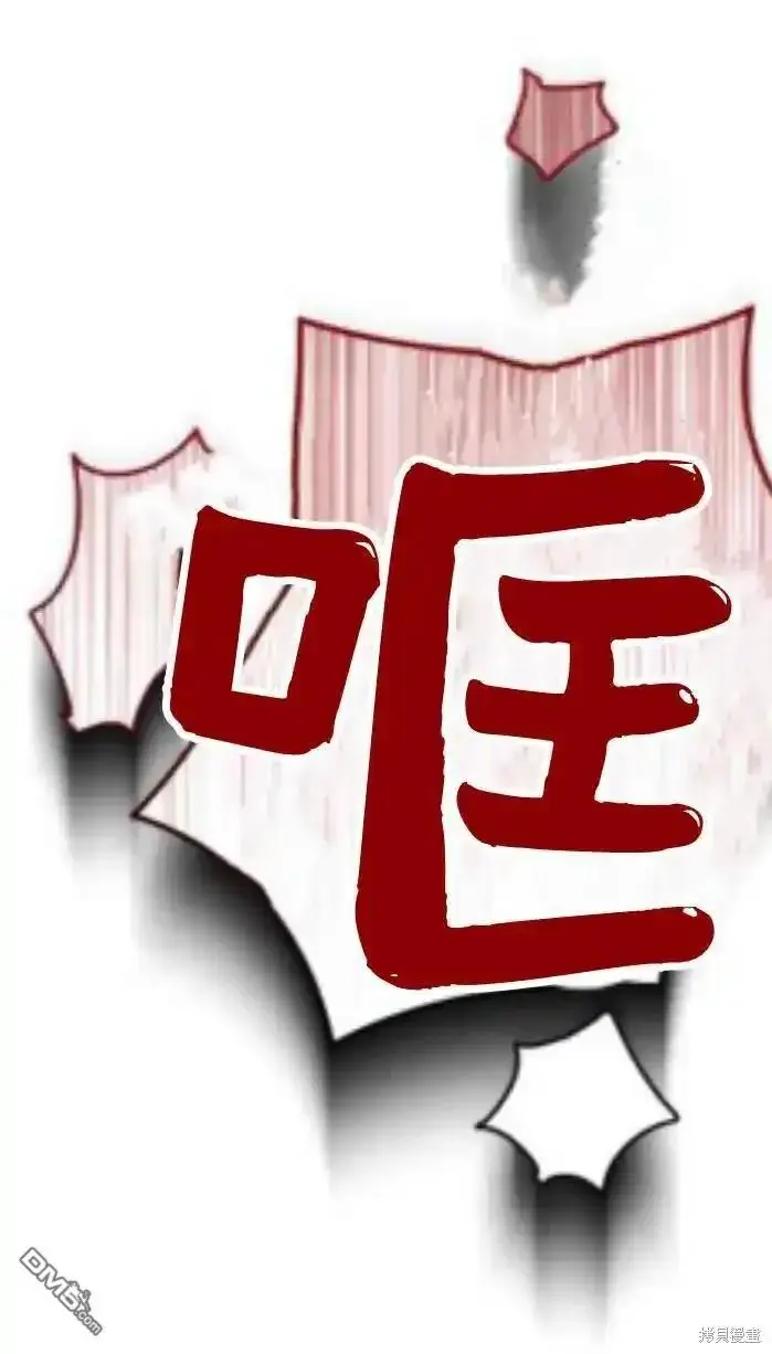 漫画《重回皇帝怀抱的圣女》第39话第32张图