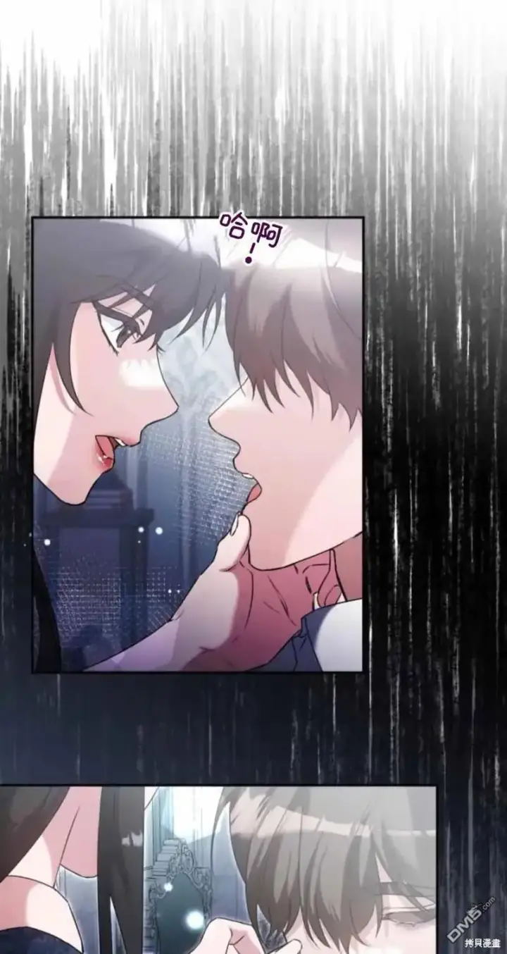漫画《重回皇帝怀抱的圣女》第40话第27张图