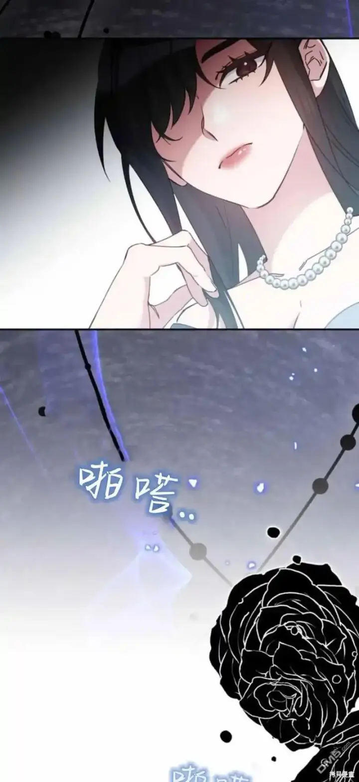 漫画《重回皇帝怀抱的圣女》第40话第32张图