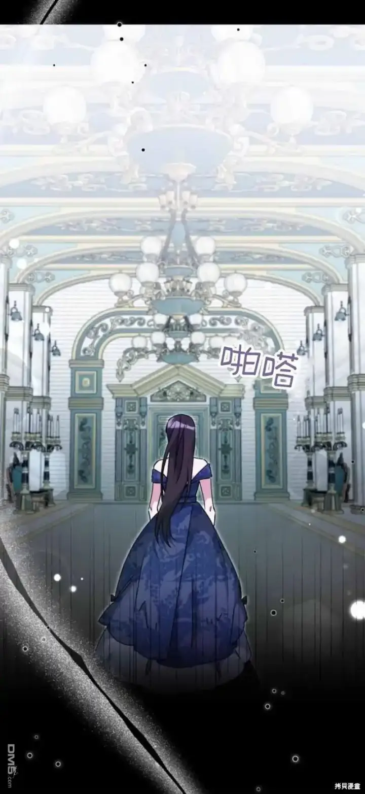 漫画《重回皇帝怀抱的圣女》第40话第9张图