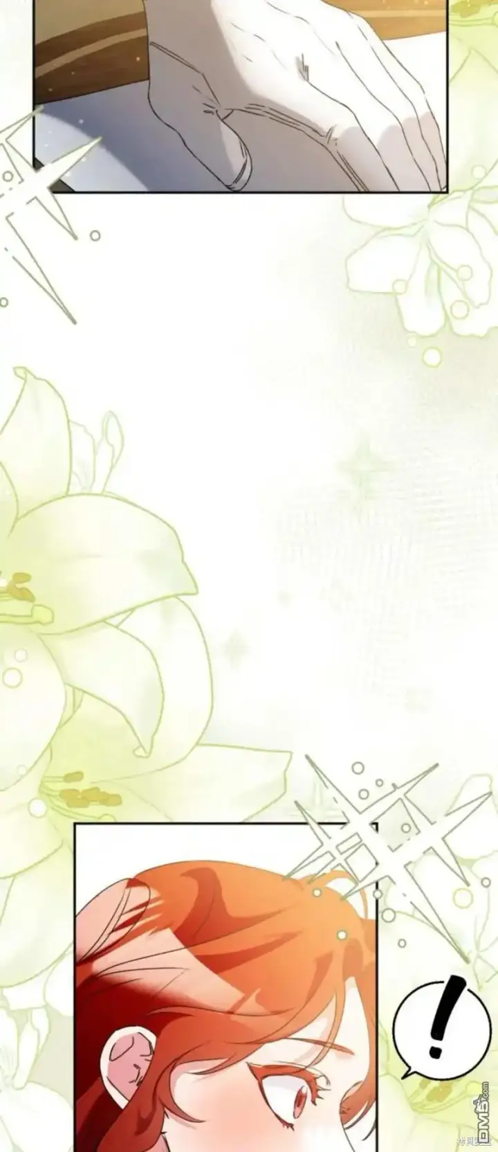 漫画《重回皇帝怀抱的圣女》第43话第14张图
