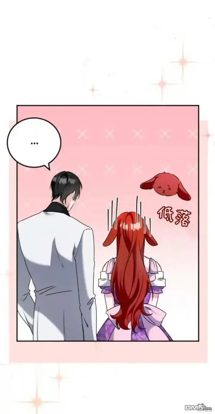 漫画《重回皇帝怀抱的圣女》第43话第69张图