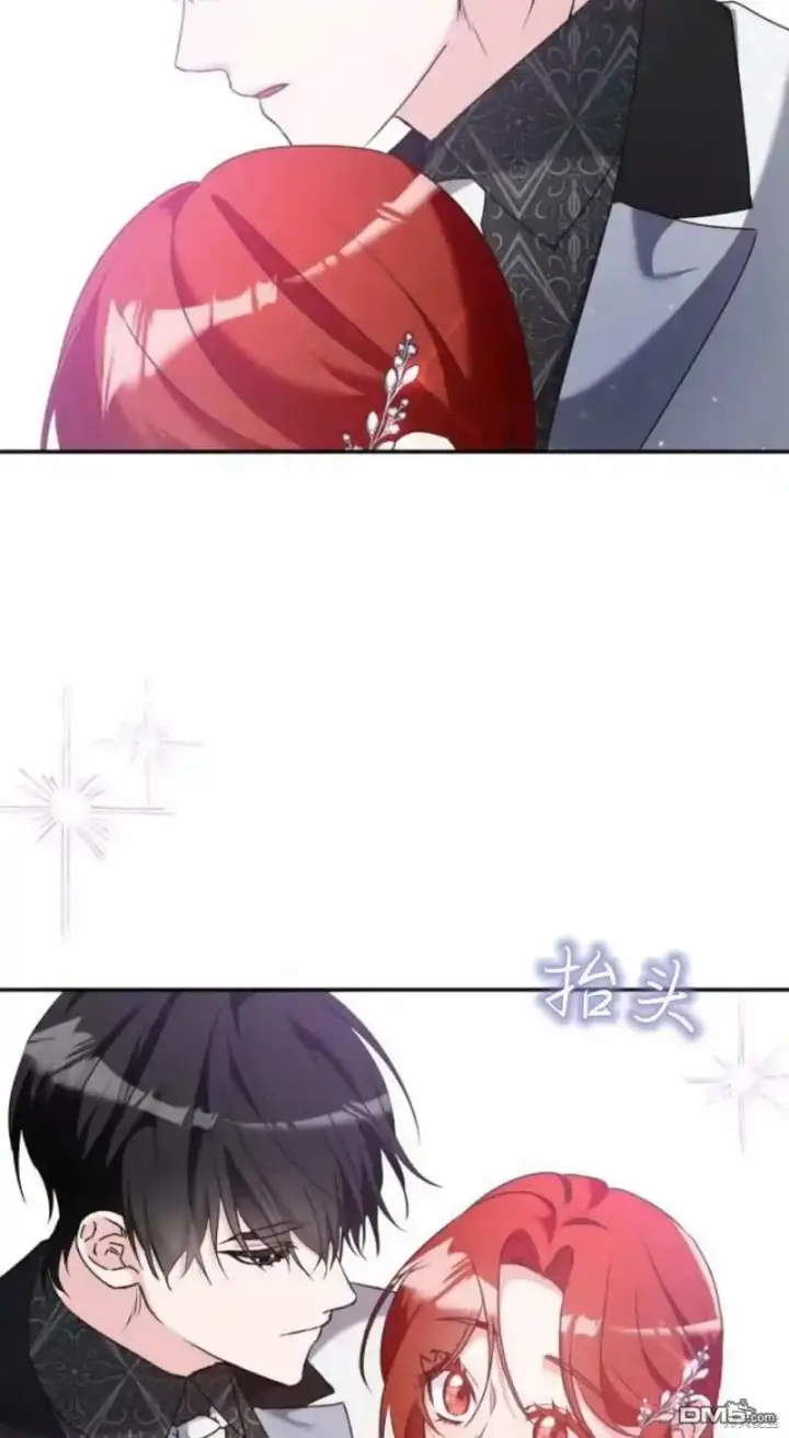 漫画《重回皇帝怀抱的圣女》第43话第78张图
