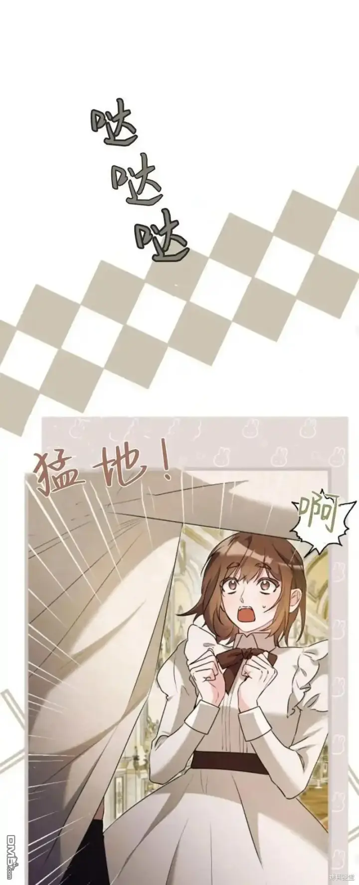 漫画《重回皇帝怀抱的圣女》第46话第19张图