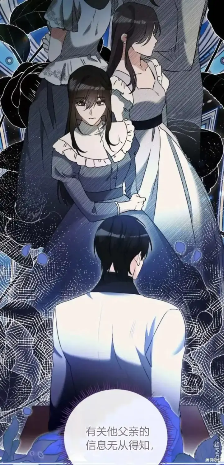 漫画《重回皇帝怀抱的圣女》第46话第44张图