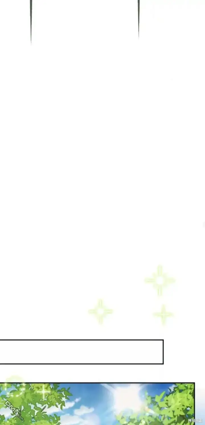 漫画《重回皇帝怀抱的圣女》第46话第50张图