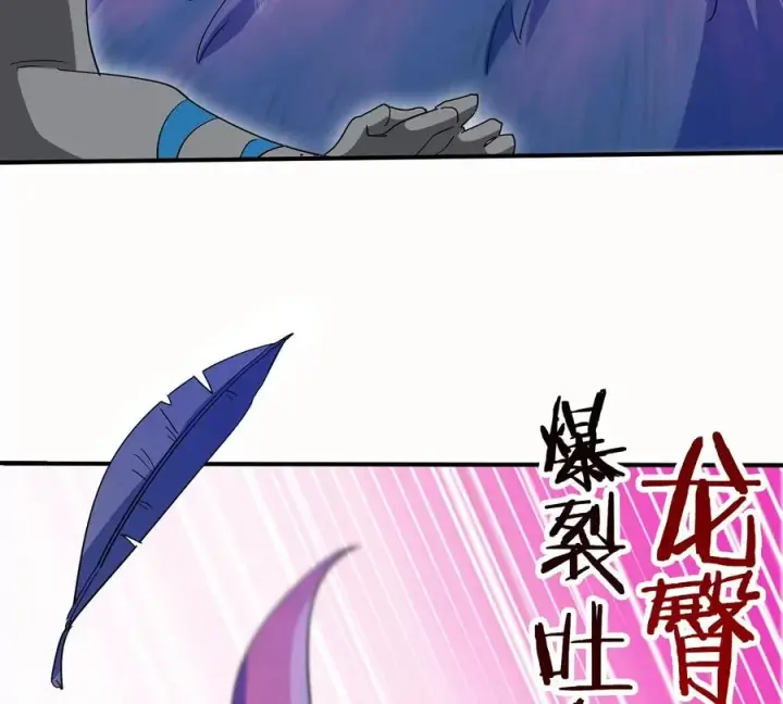 漫画《重生为怪兽什么鬼》第9话 人形林渊第15张图