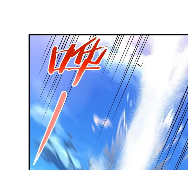 漫画《重生为怪兽什么鬼》第9话 人形林渊第24张图