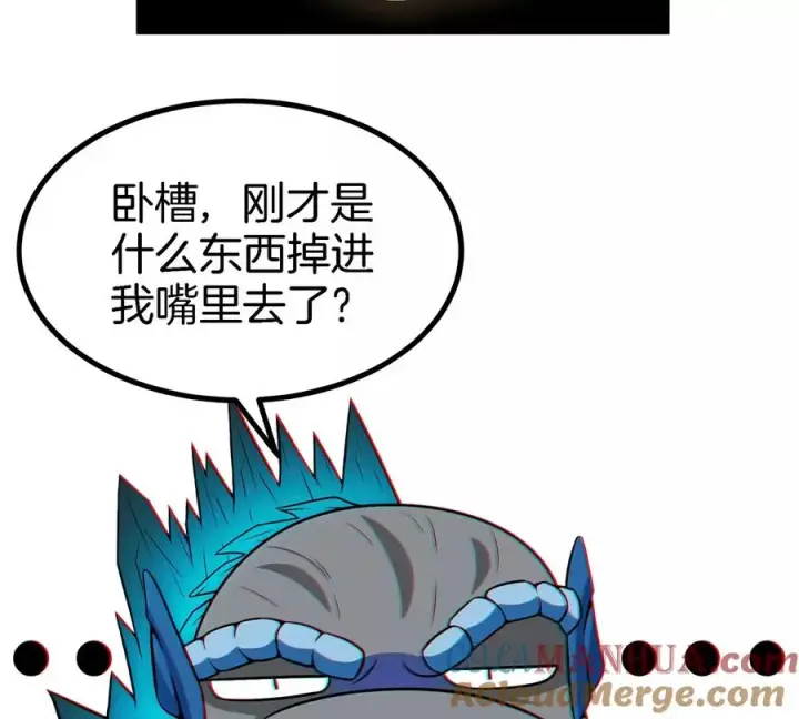 漫画《重生为怪兽什么鬼》第9话 人形林渊第40张图