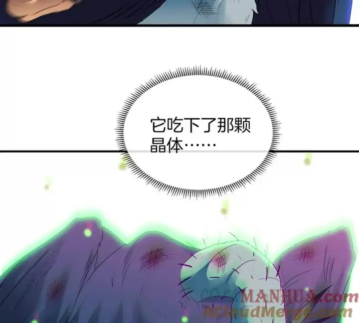 漫画《重生为怪兽什么鬼》第9话 人形林渊第61张图
