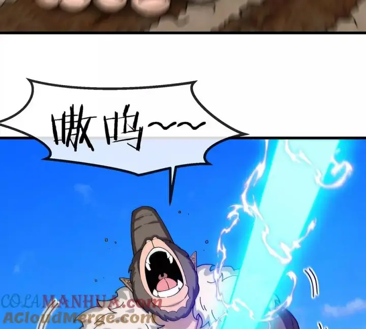 漫画《重生为怪兽什么鬼》第99话 重力枪第10张图