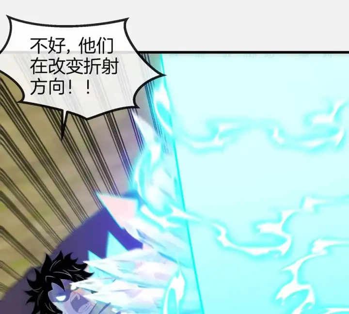 漫画《重生为怪兽什么鬼》第99话 重力枪第12张图