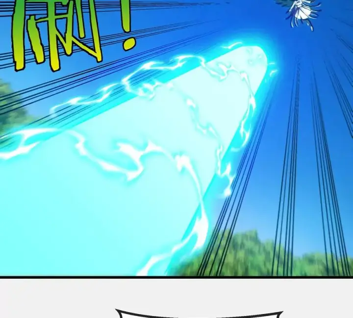 漫画《重生为怪兽什么鬼》第99话 重力枪第14张图