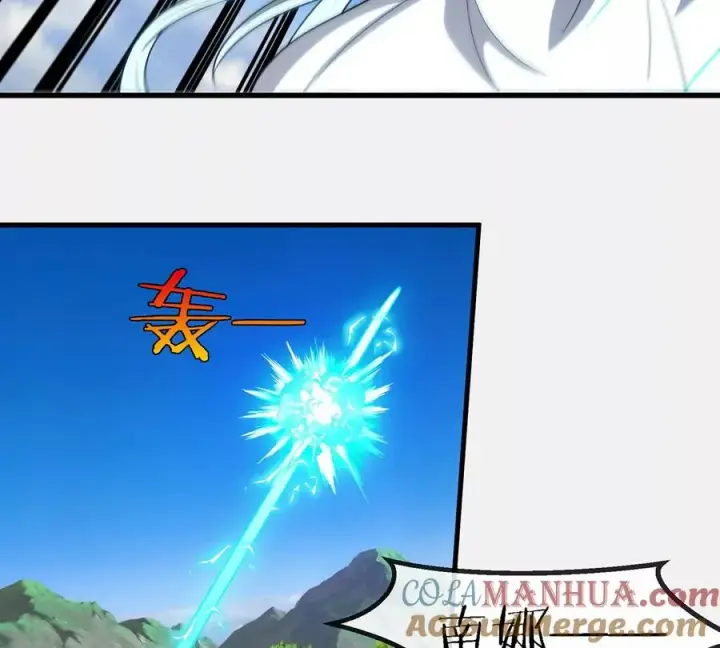 漫画《重生为怪兽什么鬼》第99话 重力枪第16张图