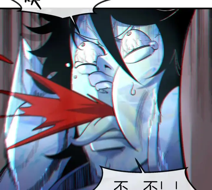 漫画《重生为怪兽什么鬼》第99话 重力枪第26张图