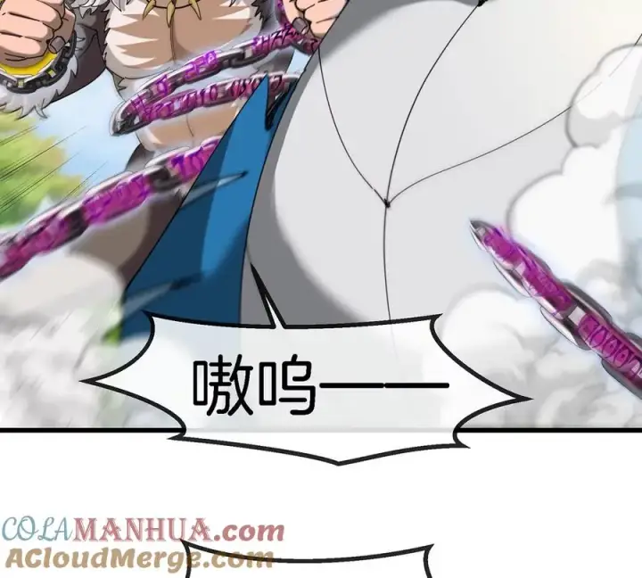 漫画《重生为怪兽什么鬼》第99话 重力枪第46张图