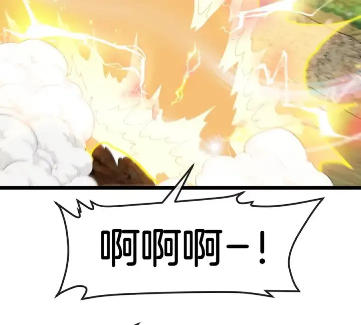 漫画《重生为怪兽什么鬼》第100话 儿子们，揍他丫的第14张图