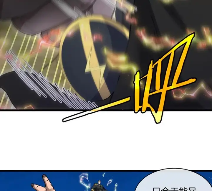 漫画《重生为怪兽什么鬼》第100话 儿子们，揍他丫的第21张图
