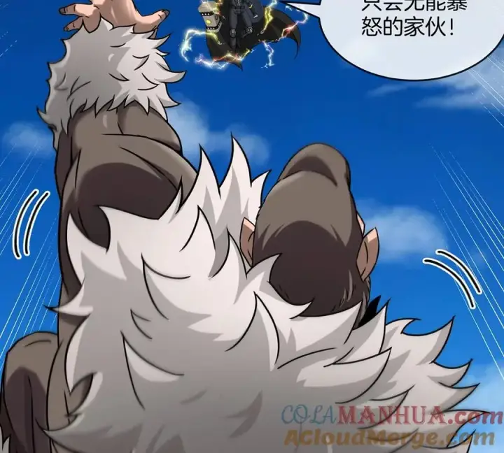 漫画《重生为怪兽什么鬼》第100话 儿子们，揍他丫的第22张图