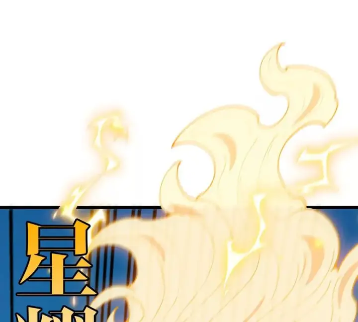 漫画《重生为怪兽什么鬼》第100话 儿子们，揍他丫的第27张图