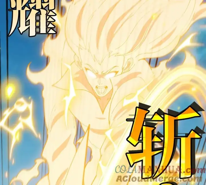 漫画《重生为怪兽什么鬼》第100话 儿子们，揍他丫的第28张图