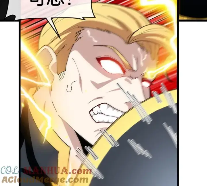 漫画《重生为怪兽什么鬼》第100话 儿子们，揍他丫的第31张图