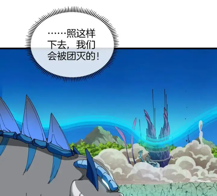 漫画《重生为怪兽什么鬼》第100话 儿子们，揍他丫的第57张图