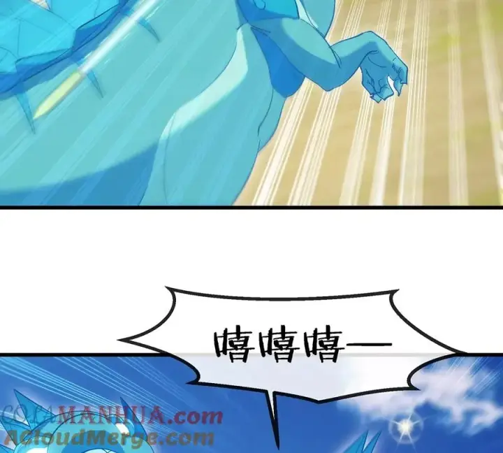 漫画《重生为怪兽什么鬼》第100话 儿子们，揍他丫的第79张图