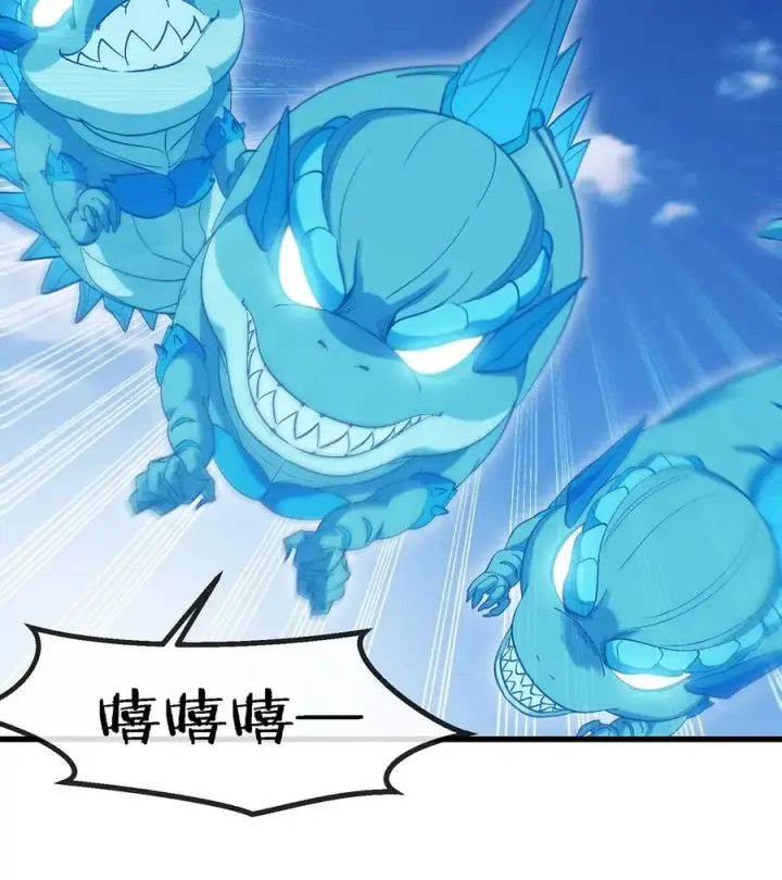 漫画《重生为怪兽什么鬼》第100话 儿子们，揍他丫的第80张图
