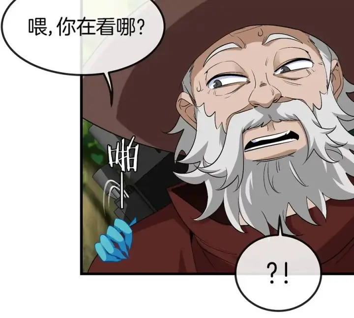 漫画《重生为怪兽什么鬼》第101话 临死反扑第15张图