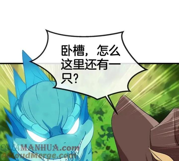 漫画《重生为怪兽什么鬼》第101话 临死反扑第16张图