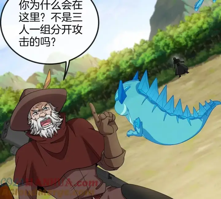 漫画《重生为怪兽什么鬼》第101话 临死反扑第19张图