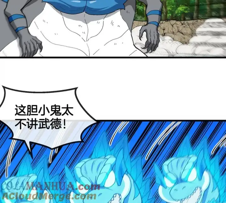 漫画《重生为怪兽什么鬼》第101话 临死反扑第31张图